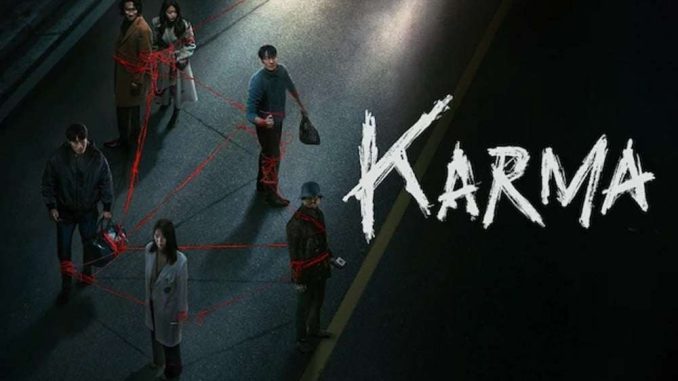 karma-678x381-1